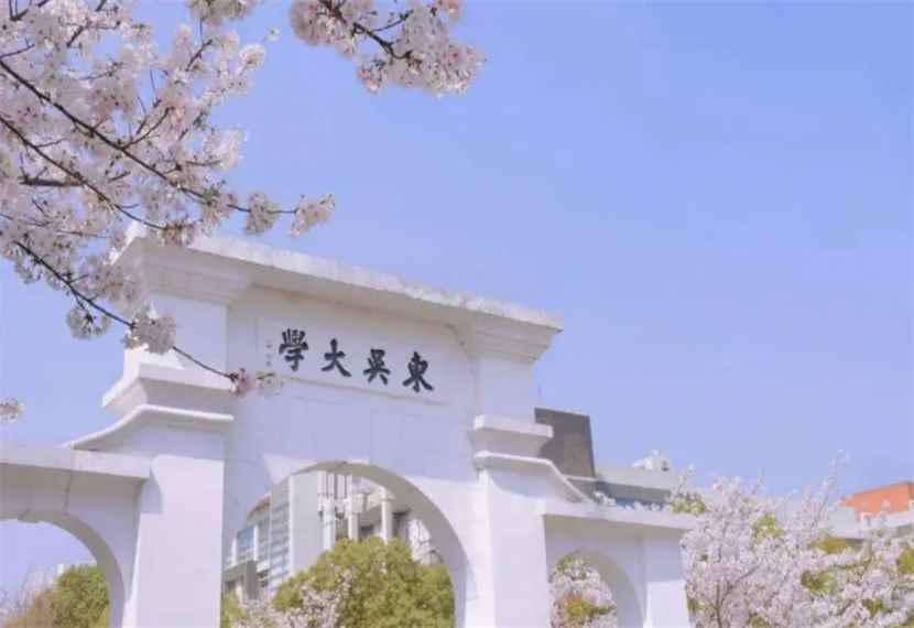 双非学校是什么意思