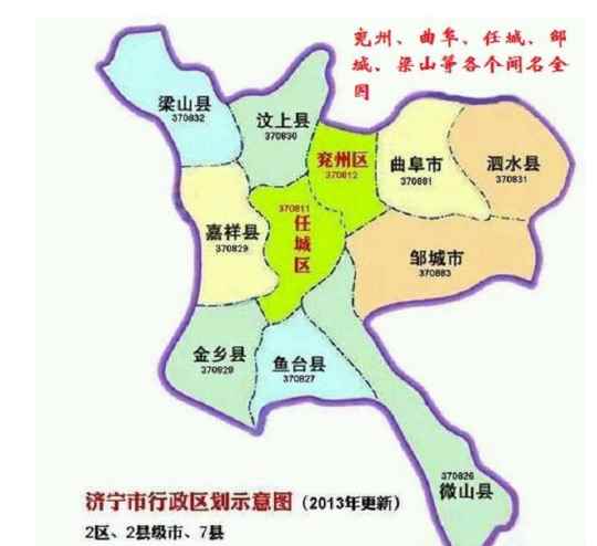 兖州怎么读(兖州的读音为yǎnzhōu)