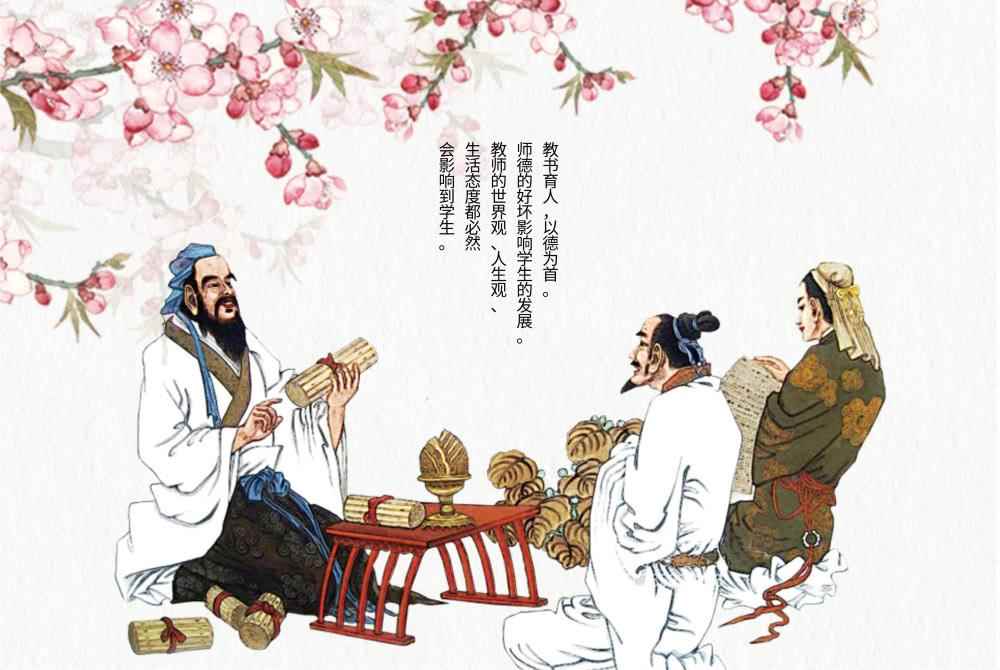 有教无类是谁提出来的(孔子“有教无类”的思想)