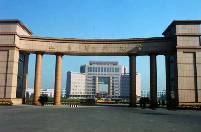 山东理工大学是几本(山东理工大学是一所一本院校)