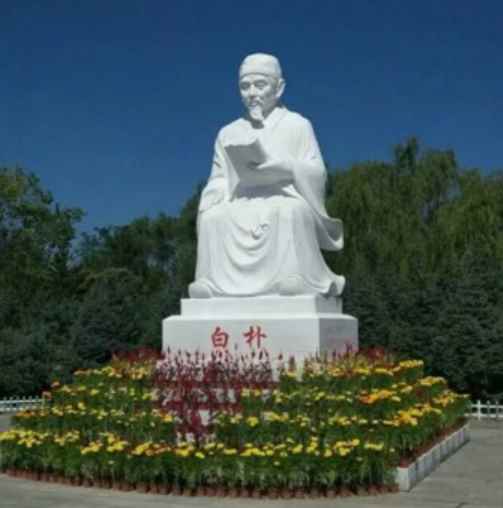 孤村落日残霞是元代诗人谁的作品