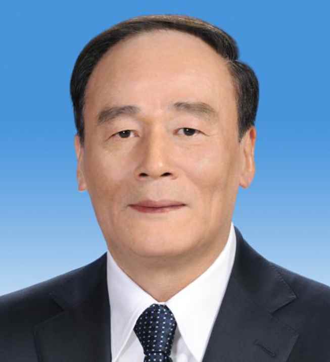 2018-2022年国家现任副主席是谁(现任中华人民共和国副主席)