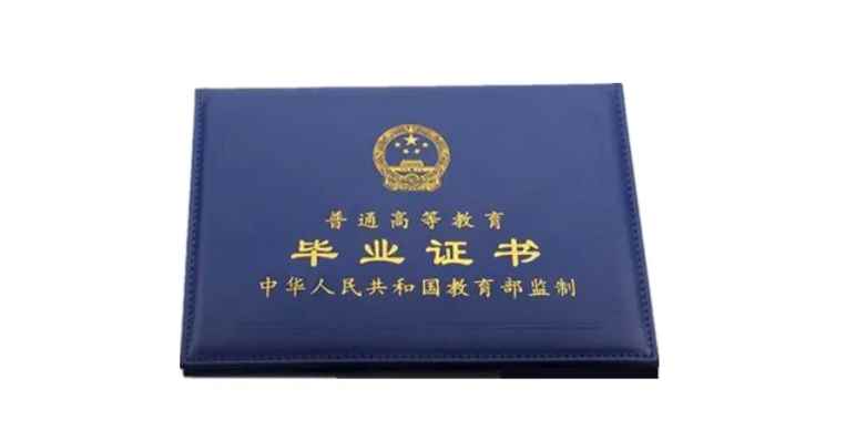 大专属于什么学位