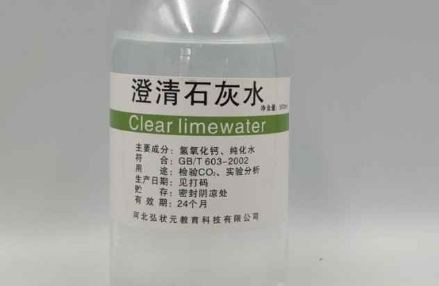 二氧化碳通入澄清石灰水的化学方程式是什么