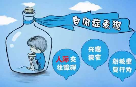4月2号是什么日子(中国自闭症儿童或超200万提起“孤独“自闭”)