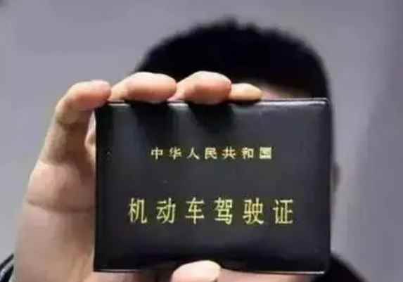 科目一是多少分才能通过(驾照科目一考试需要90分才算通过)