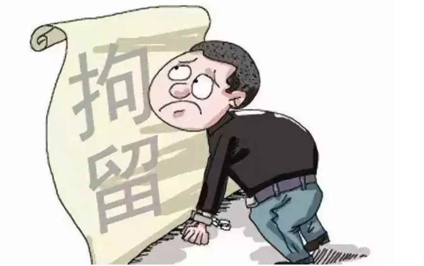 拘留后几种不告诉家属?
