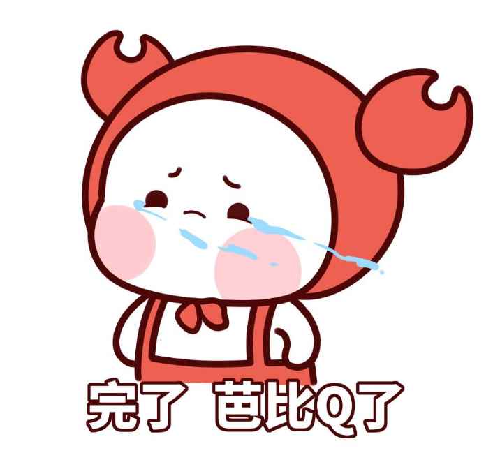 完了bbq了是什么梗(bbq是什么梗啊)