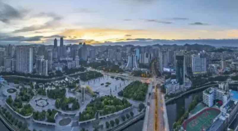 贵阳市有几个区
