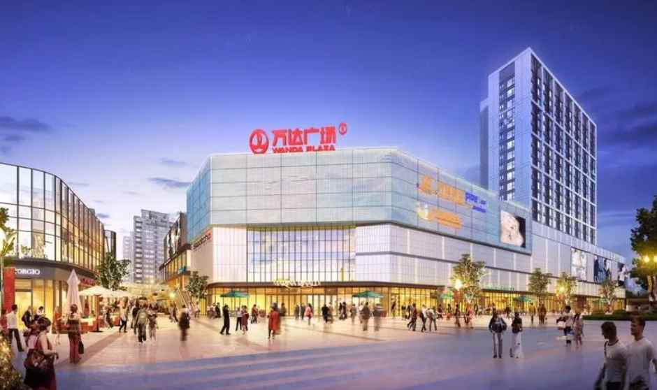 万达几点关门(万达控股集团有限公司荣获全国五一劳动奖状、国家重点高新技术企)