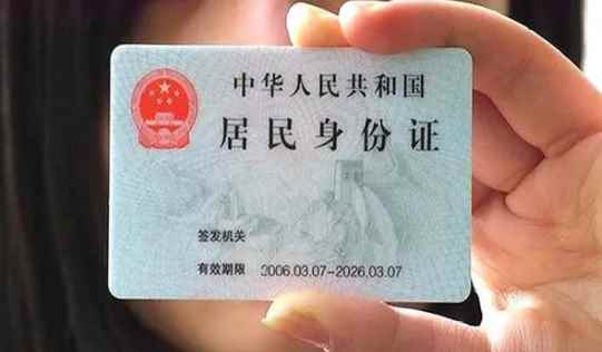 办身份证一般几点上班