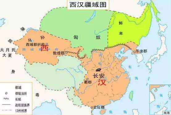 公元1年是什么朝代