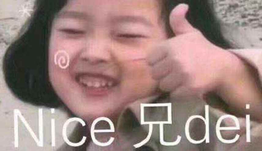 奈斯英文什么意思(nice是奈斯的意思吗)