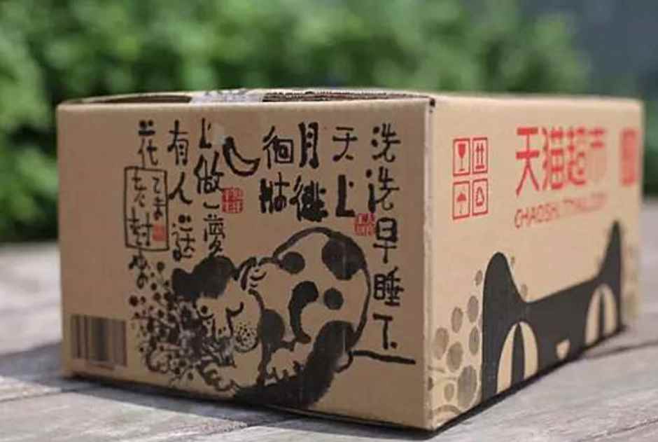 天猫超市的东西是正品吗？