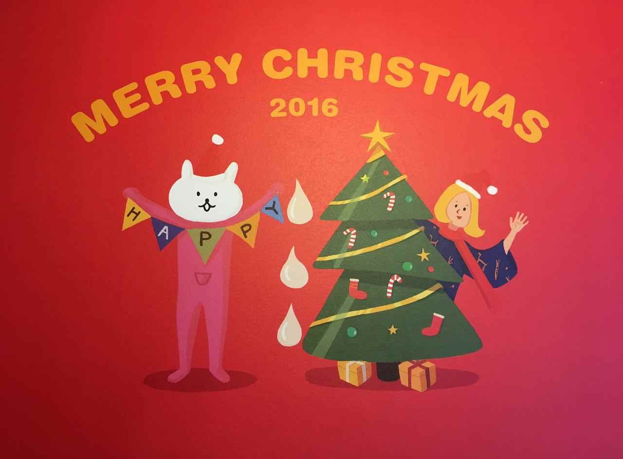 merry什么意思