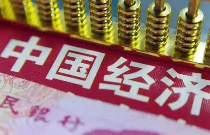 中国是第几大经济体