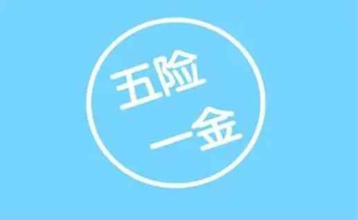 三保是哪三保