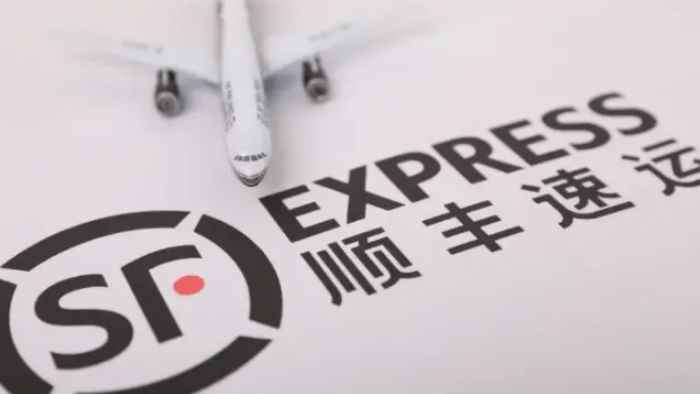 顺丰一般几点下班(顺丰快递上班时间是多少)