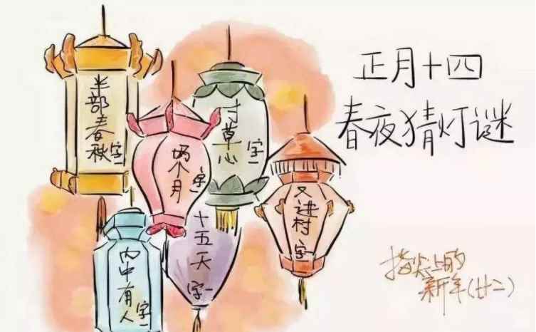 正月三十几年一次(中国农历法是一“朔望月周期”来计算一个月的天书)