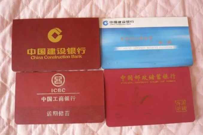 存折可以绑定微信吗