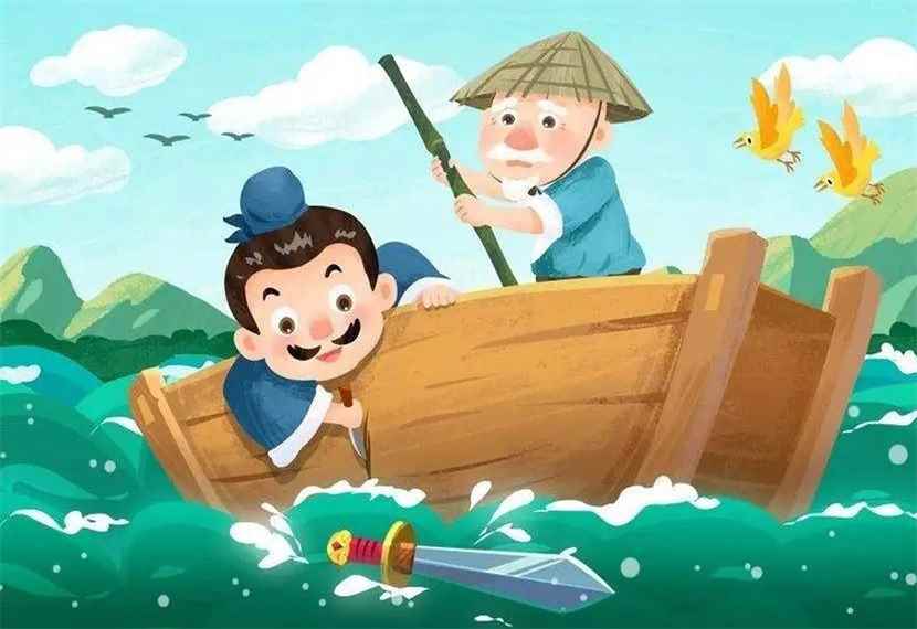 刻舟求剑的道理是什么?