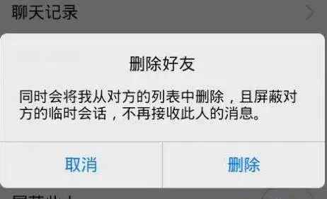 电话号码拉黑了打电话会显示什么(电话被拉黑了打电话提示的是您所拨打的电话已关机或者已停机、正)