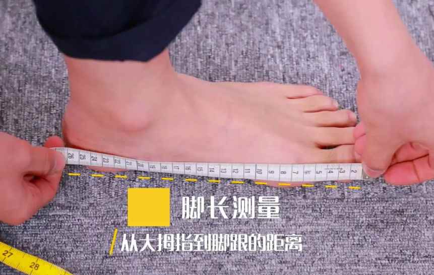 脚长25厘米穿多大鞋(25cm脚穿40码的鞋子)