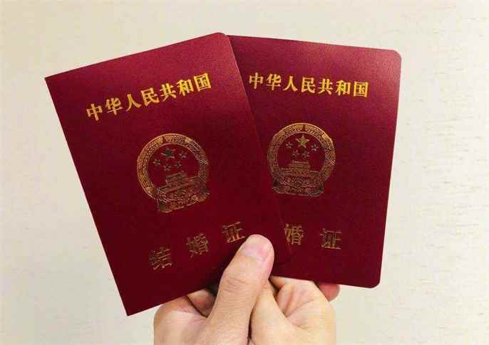 结婚证多少钱