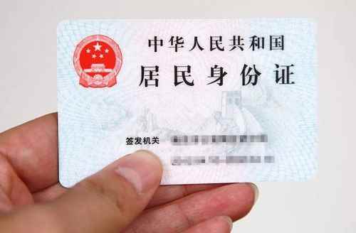 4401开头的身份证是哪里的(440开头的身份证是指广东省)