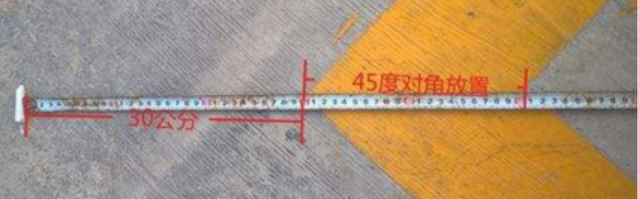 30公分是多少厘米(30公分等于30厘米。)