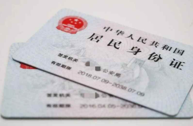 身份证提前6个月能换吗(哪些场景下需要出示身份证)