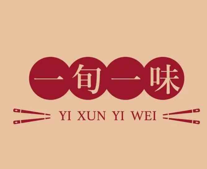一旬是十年还是十二年(十二生肖的起源与动物崇拜有关)