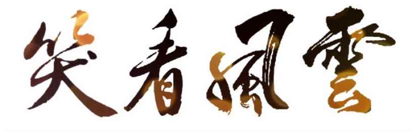 西域指的是什么地方