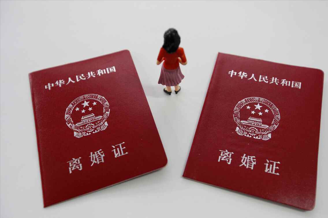 离婚多久户口会被注销(离婚后如何办理户口迁移手续)