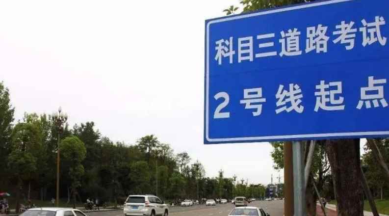 科三科四可以一起考吗(科目三安全文明驾驶常识考试内容)