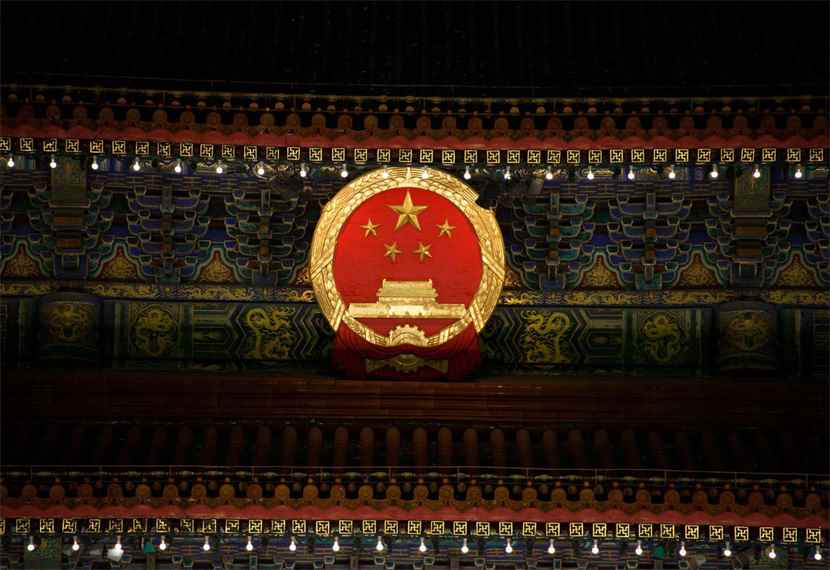 十一五期间是哪几年(中华人民共和国国民经济和社会发展第十一个五年规划纲要)