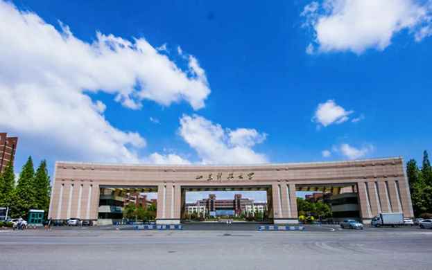 山东科技大学是几本院校(山东科技大学(Shandong University of )