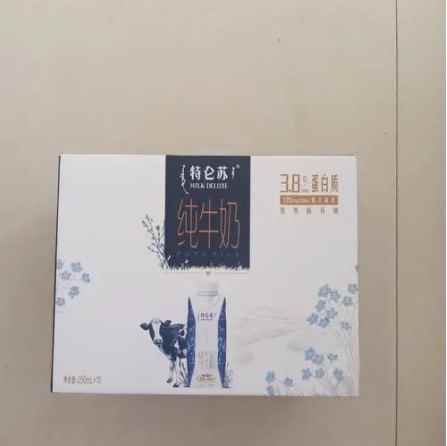 一箱特仑苏多重