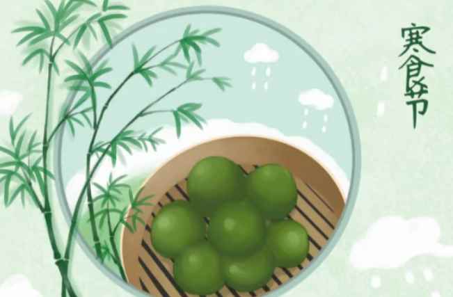 寒食节纪念谁的(寒食节源于春秋时,介子推被焚于介休绵山)