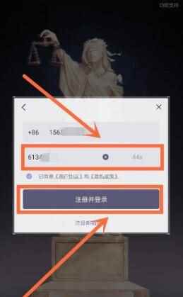 未定事件簿怎么绑定身份证(实名信息界面怎么进入)
