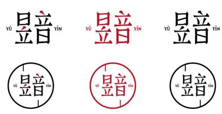 日立怎么读