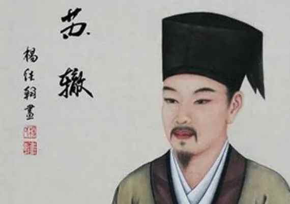 子由指的是谁