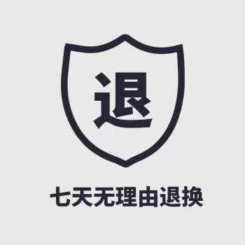 七天无理由退货运费谁承担?
