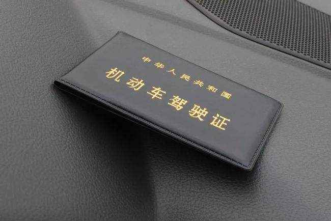外地驾驶证到期可以在本地换证吗(驾驶证异地换证注意事项)