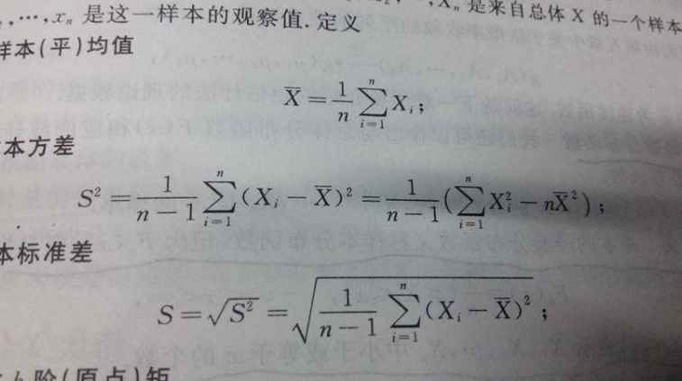 方差越大越稳定还是越小越稳定