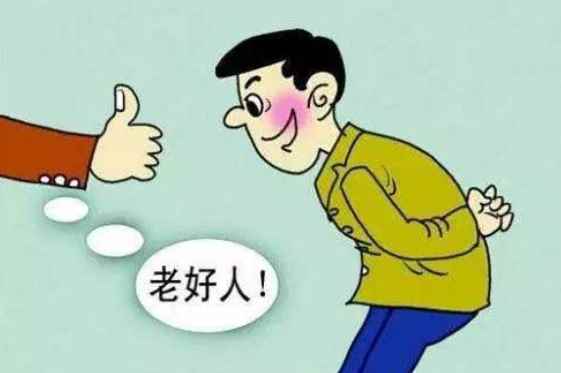 老实人是不是就是傻子(在现实生活中真正的老实人是什么样的不是所有表面上)