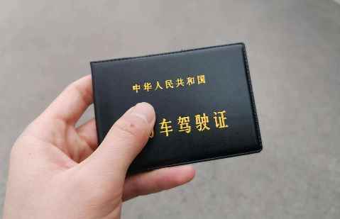 驾照扣6分多久能恢复(驾照扣6分一年后能恢复)