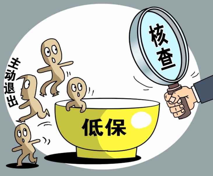 低保哪些人不用年审(低保年审需要什么资料)