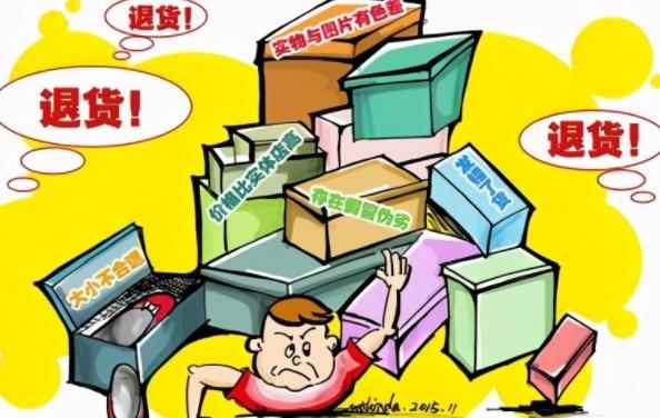 换货的运费谁承担(退换货交易双方处理规则)