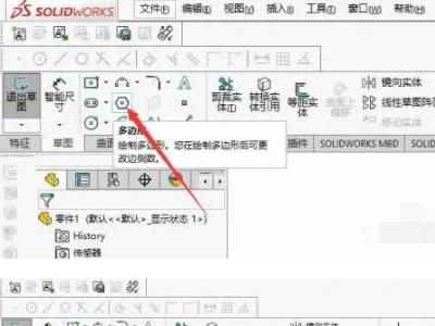 sw怎么把一个长方体变成矩形管(SW矩形管结构件创建方法)